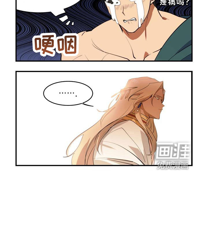 第25话9