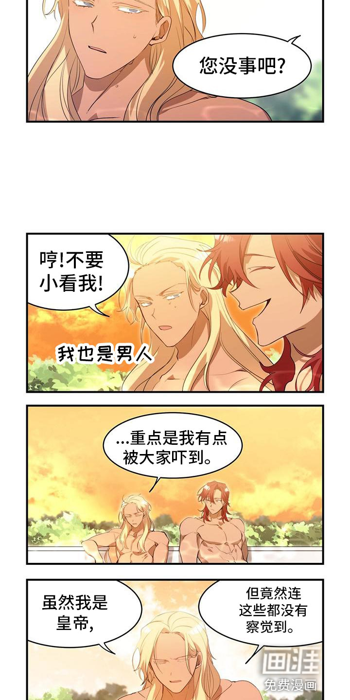 第24话2