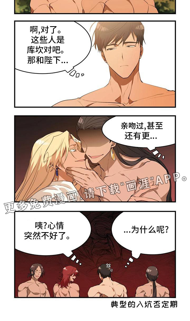第24话7