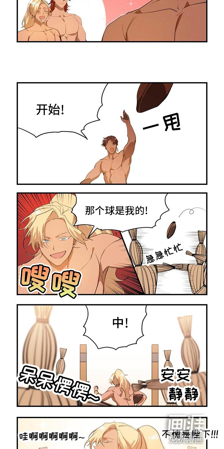第23话1