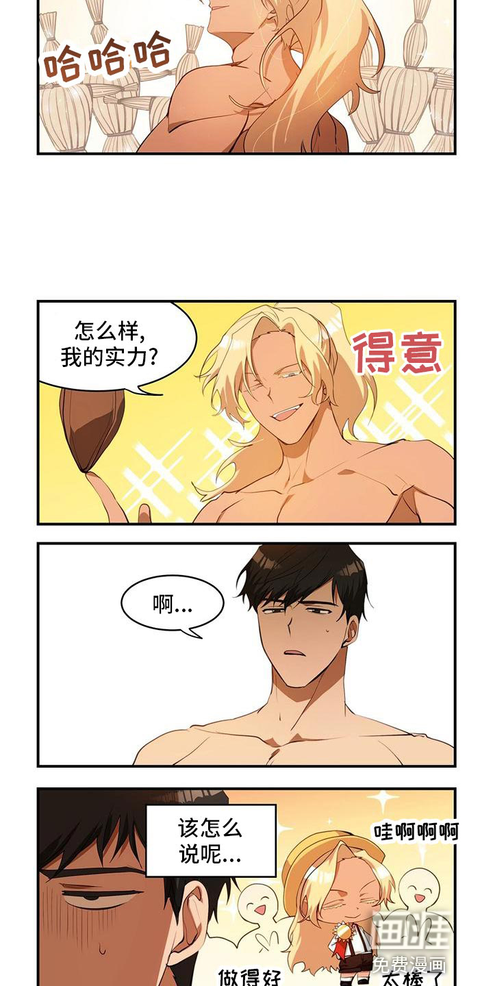 第23话2