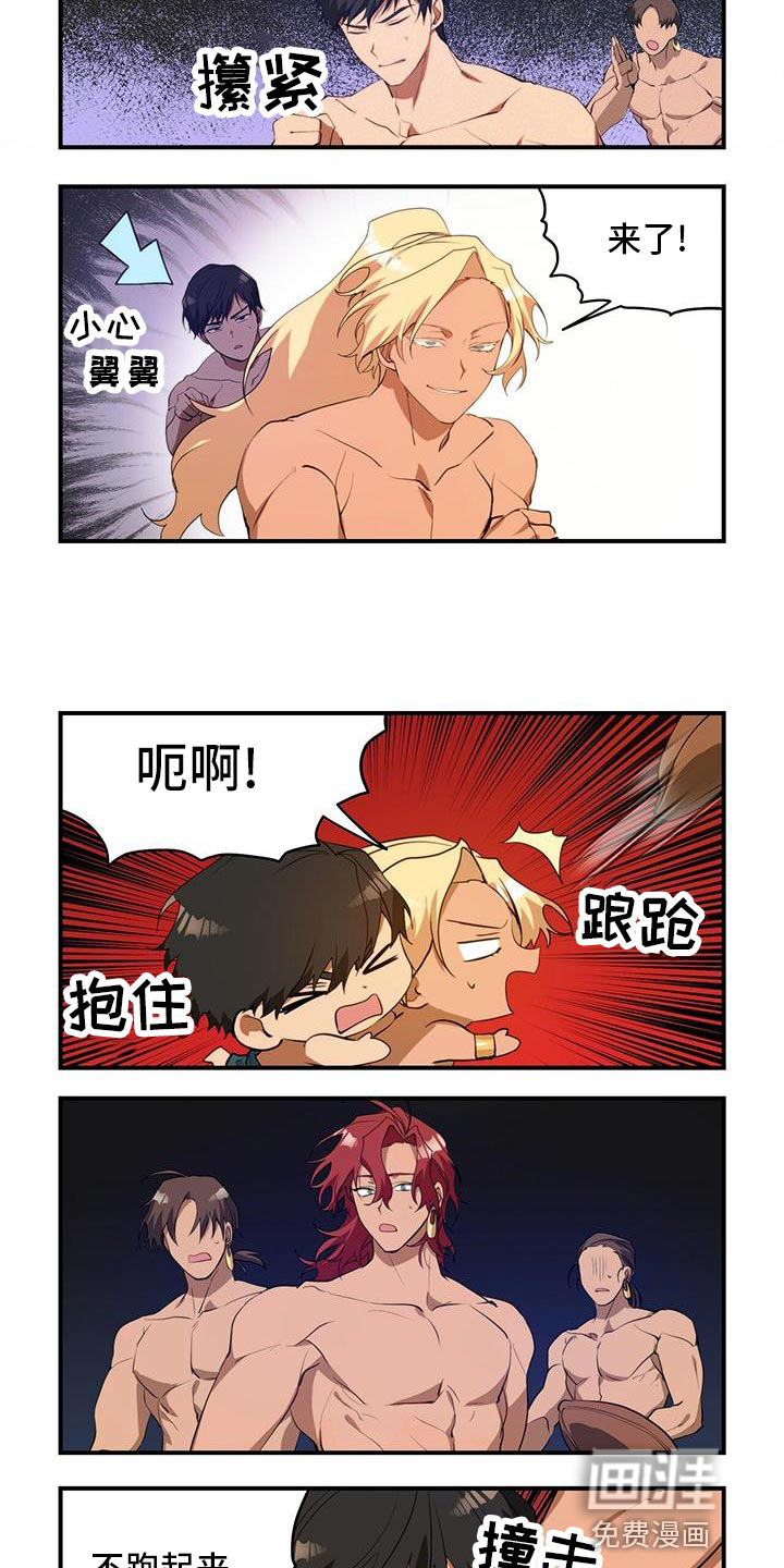 第23话4
