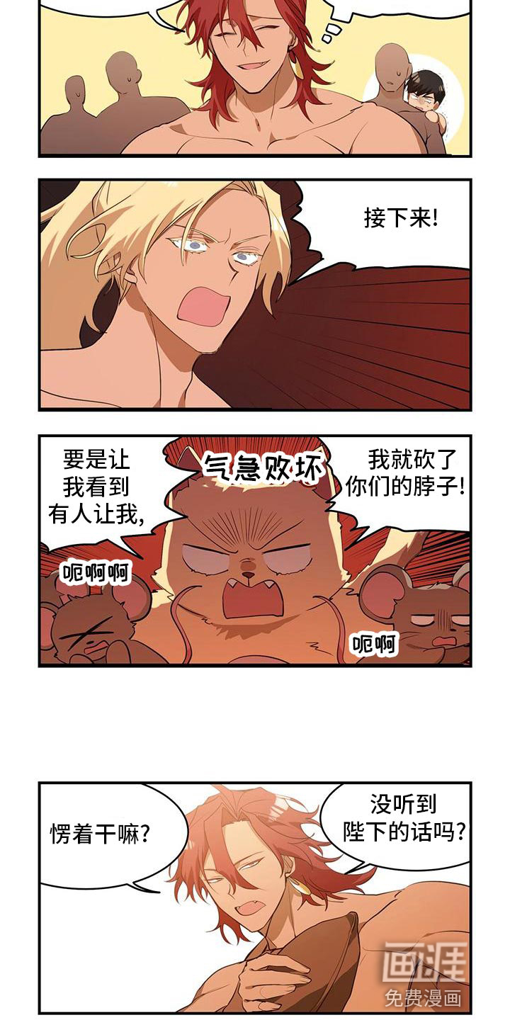 第23话8