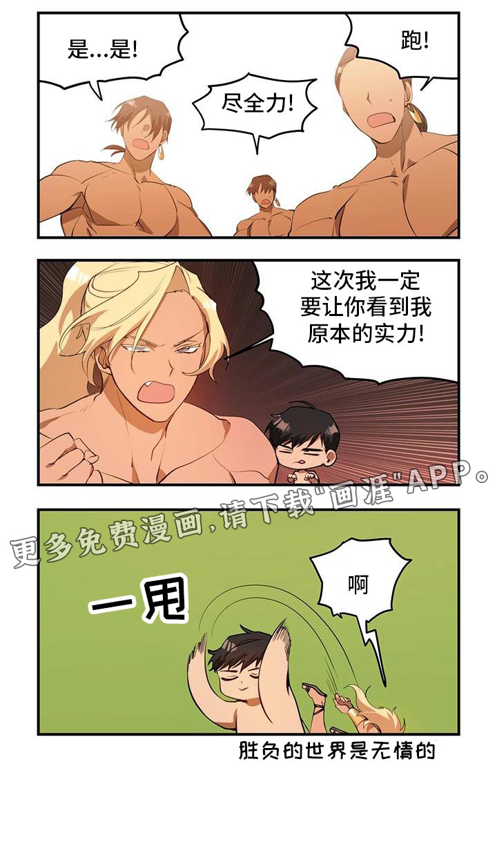 第23话9