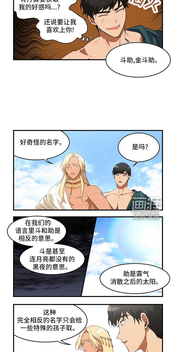 第22话2