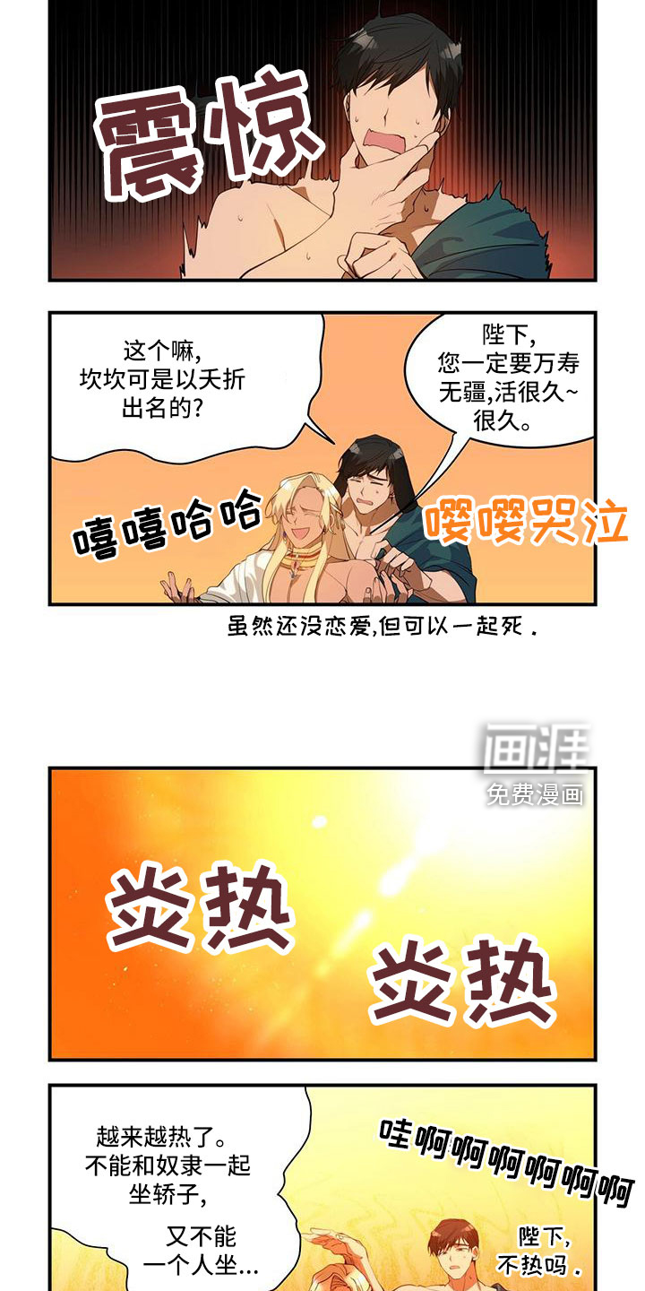 第22话4