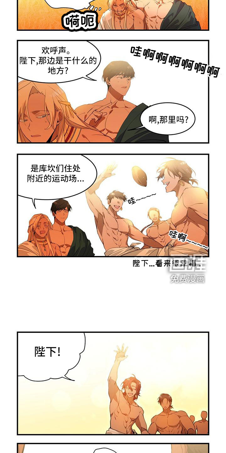 第22话5
