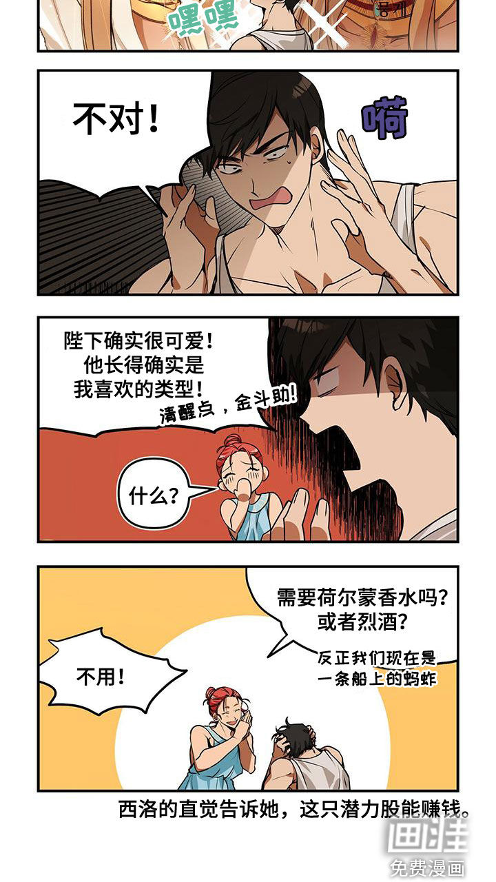 第22话17