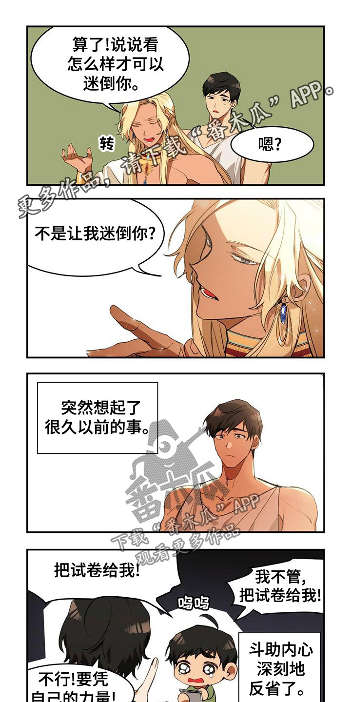 第21话0