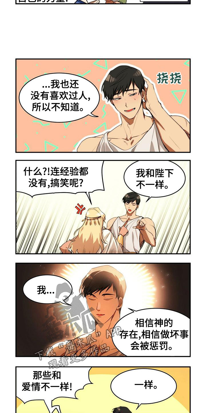 第21话1