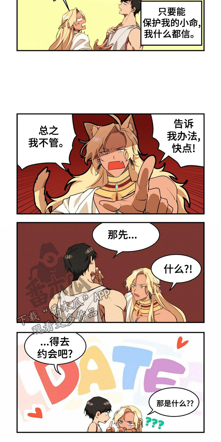第21话2