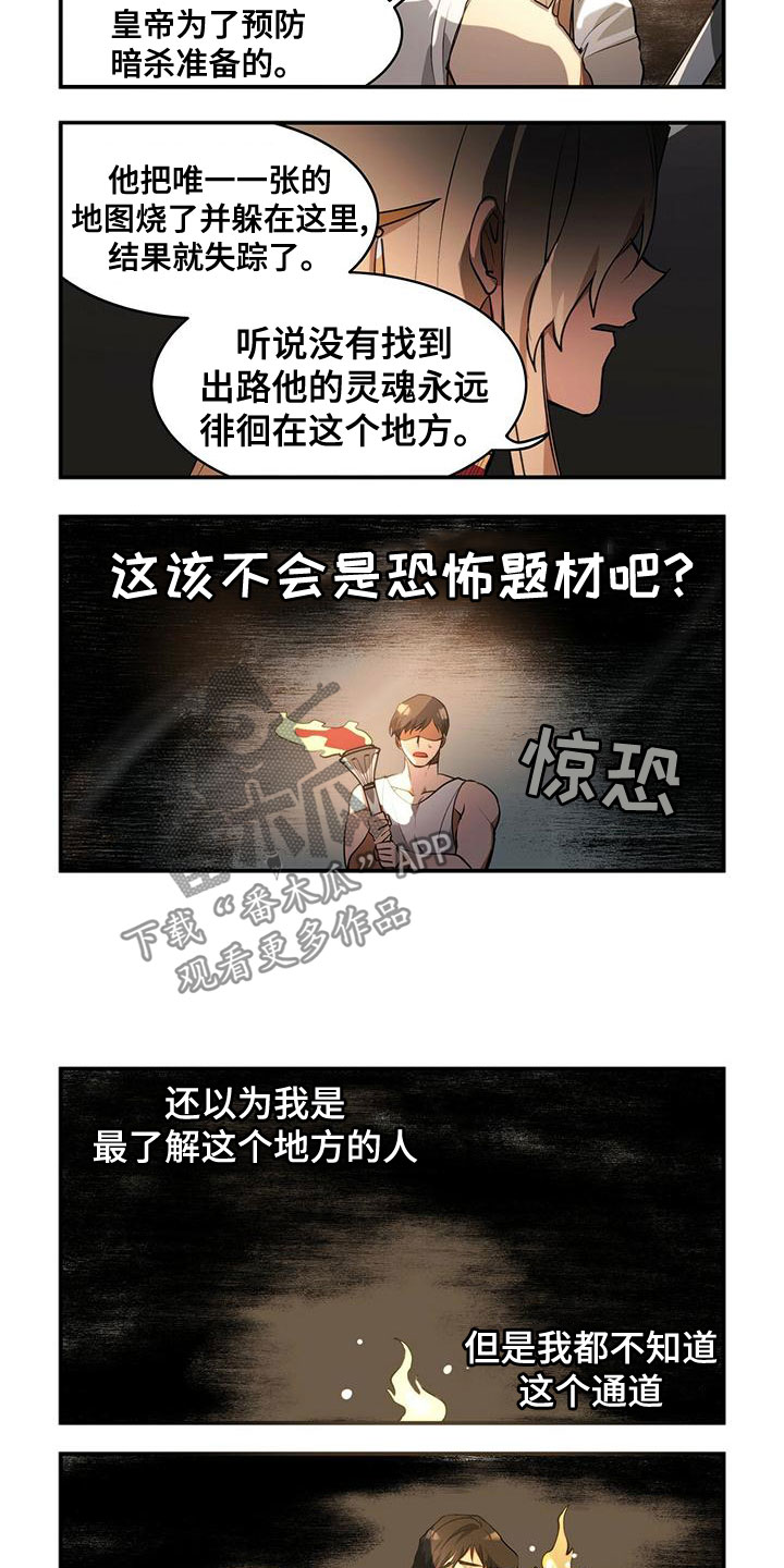 第21话6