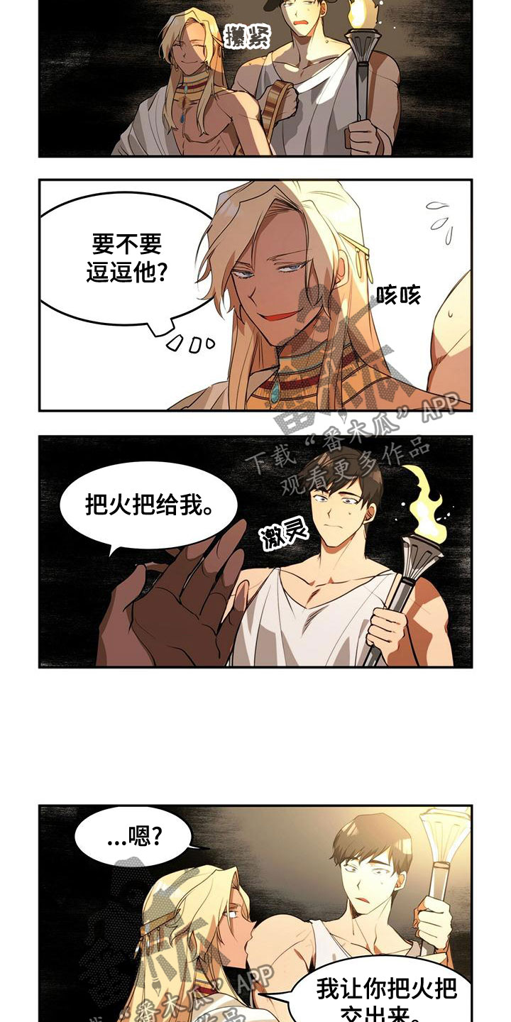 第21话7