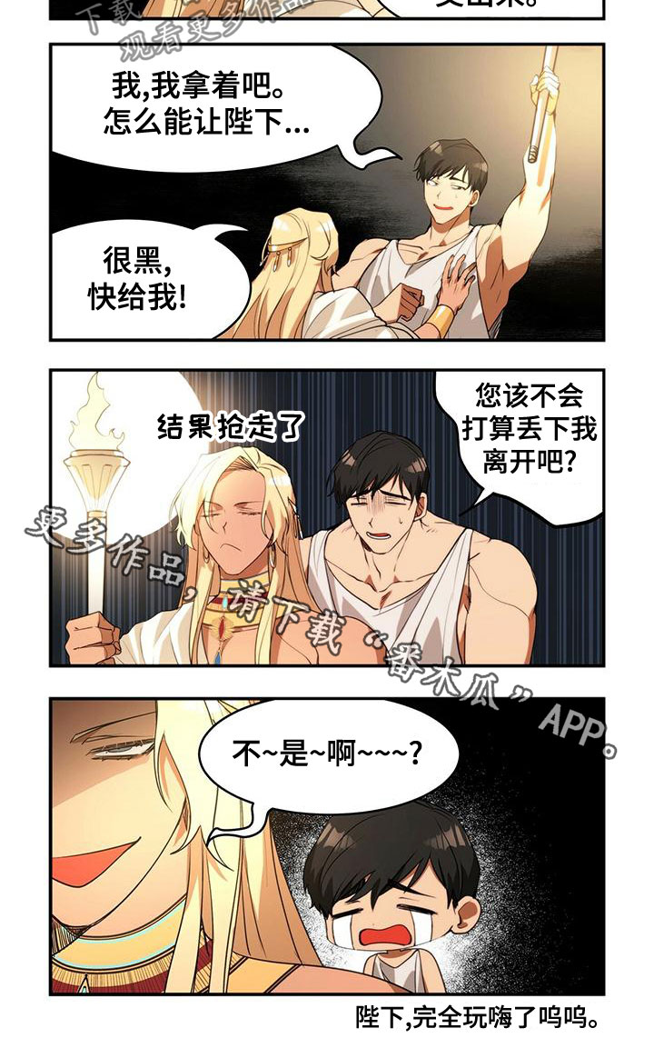 第21话16