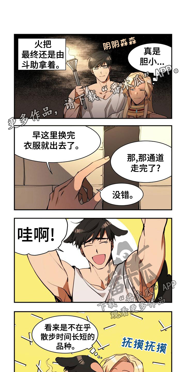 第20话0
