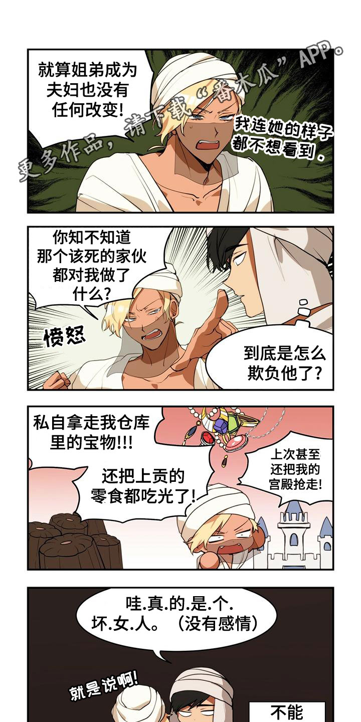 第19话0