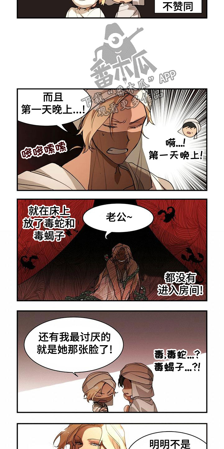 第19话1