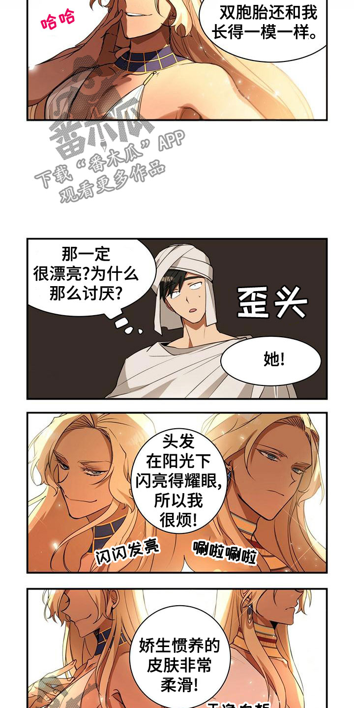第19话2