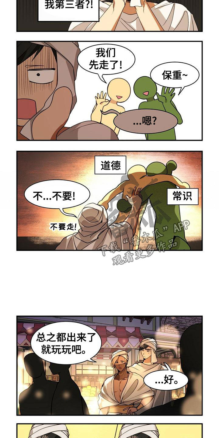 第19话5