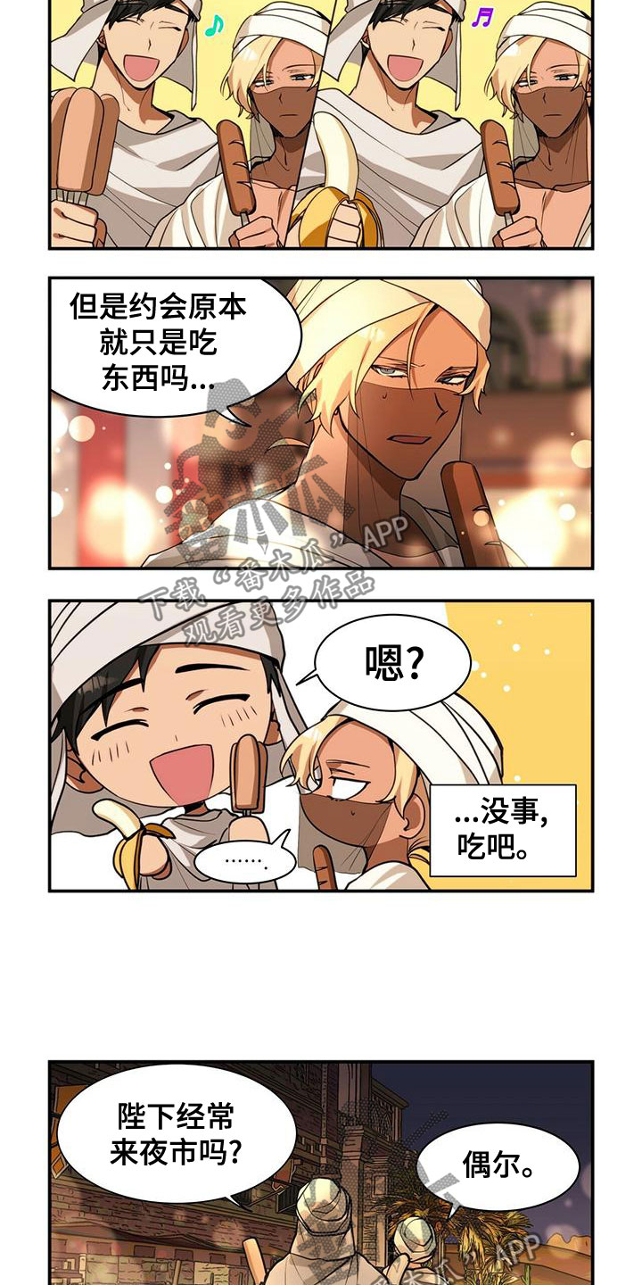 第19话6
