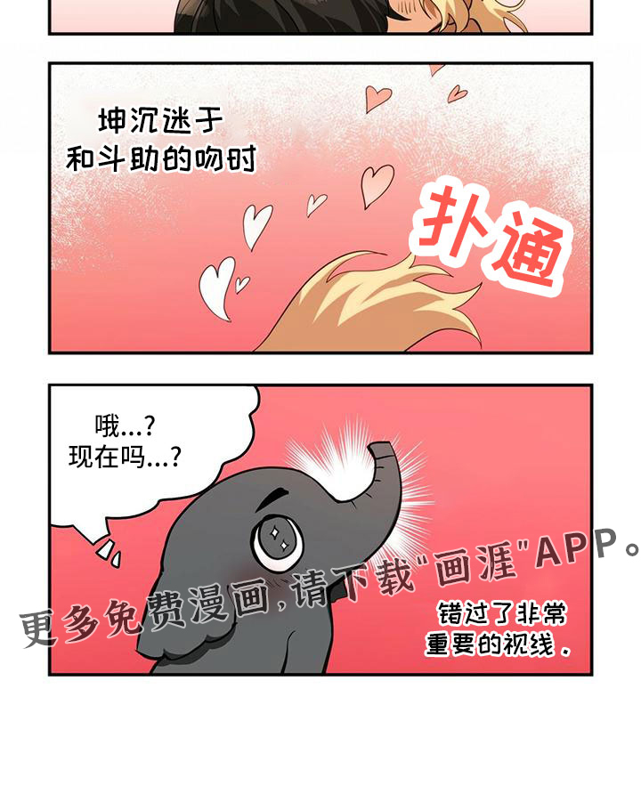 第19话8