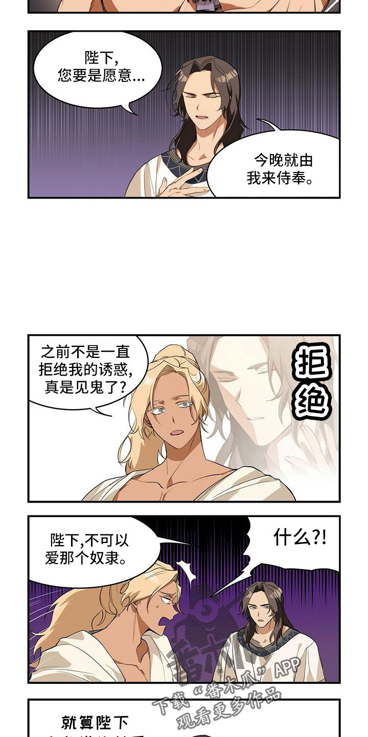 第18话2