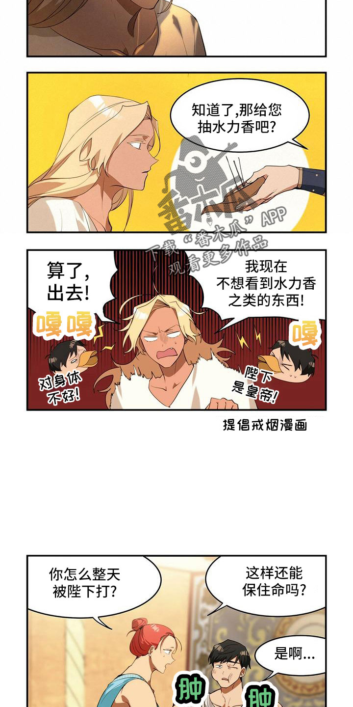第18话4