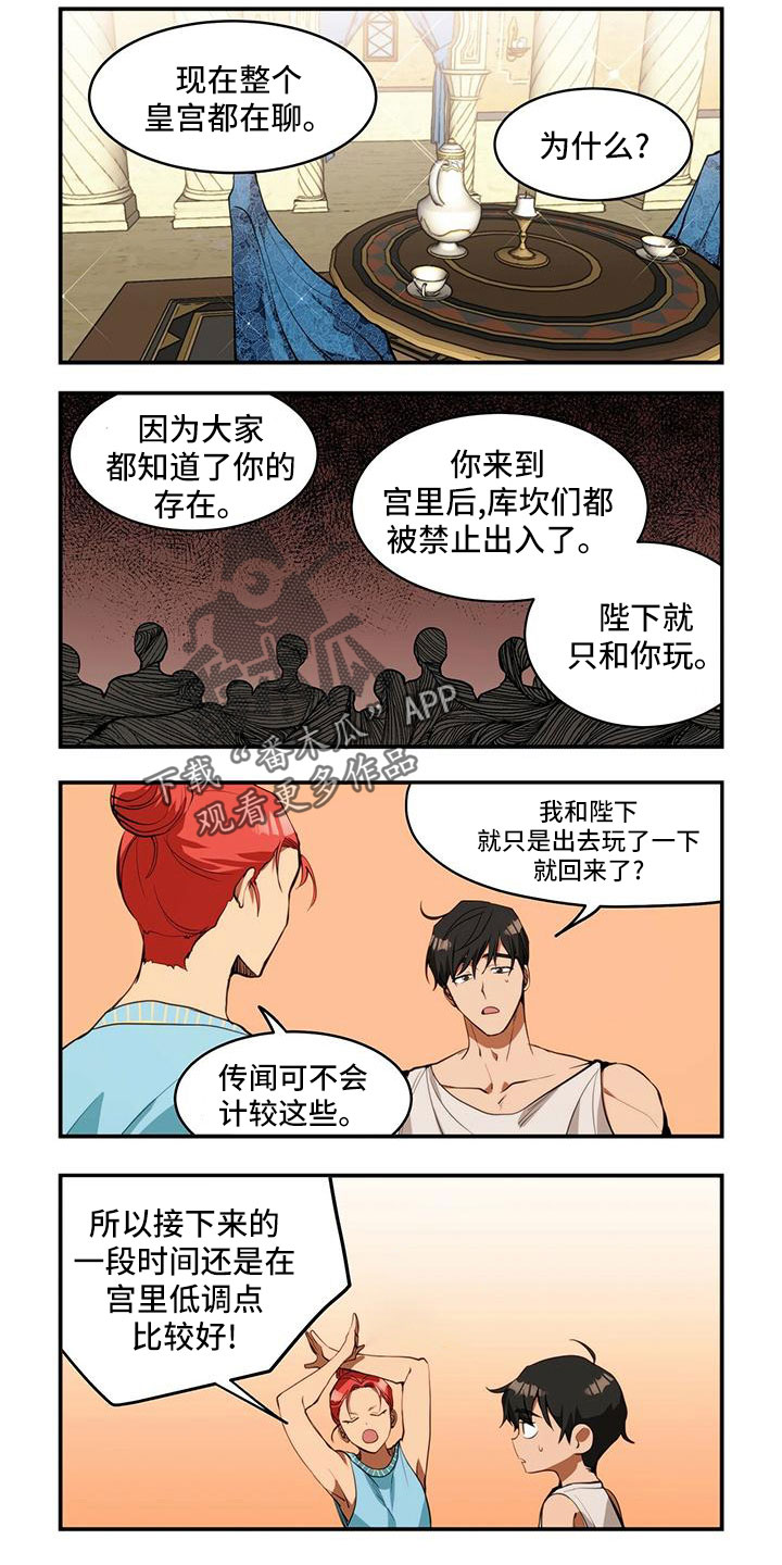 第18话7