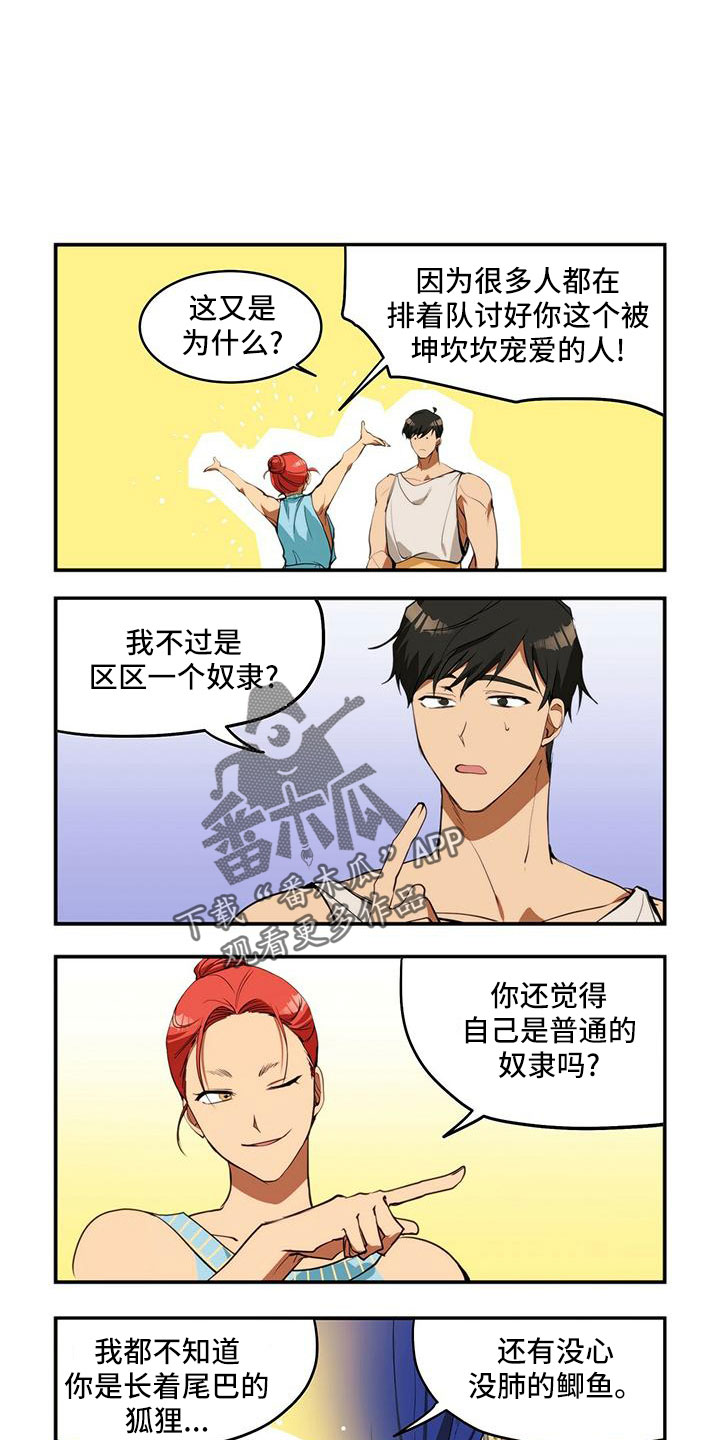 第18话16