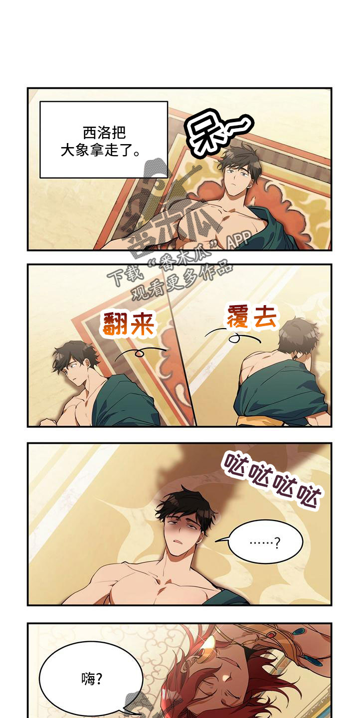 第17话0