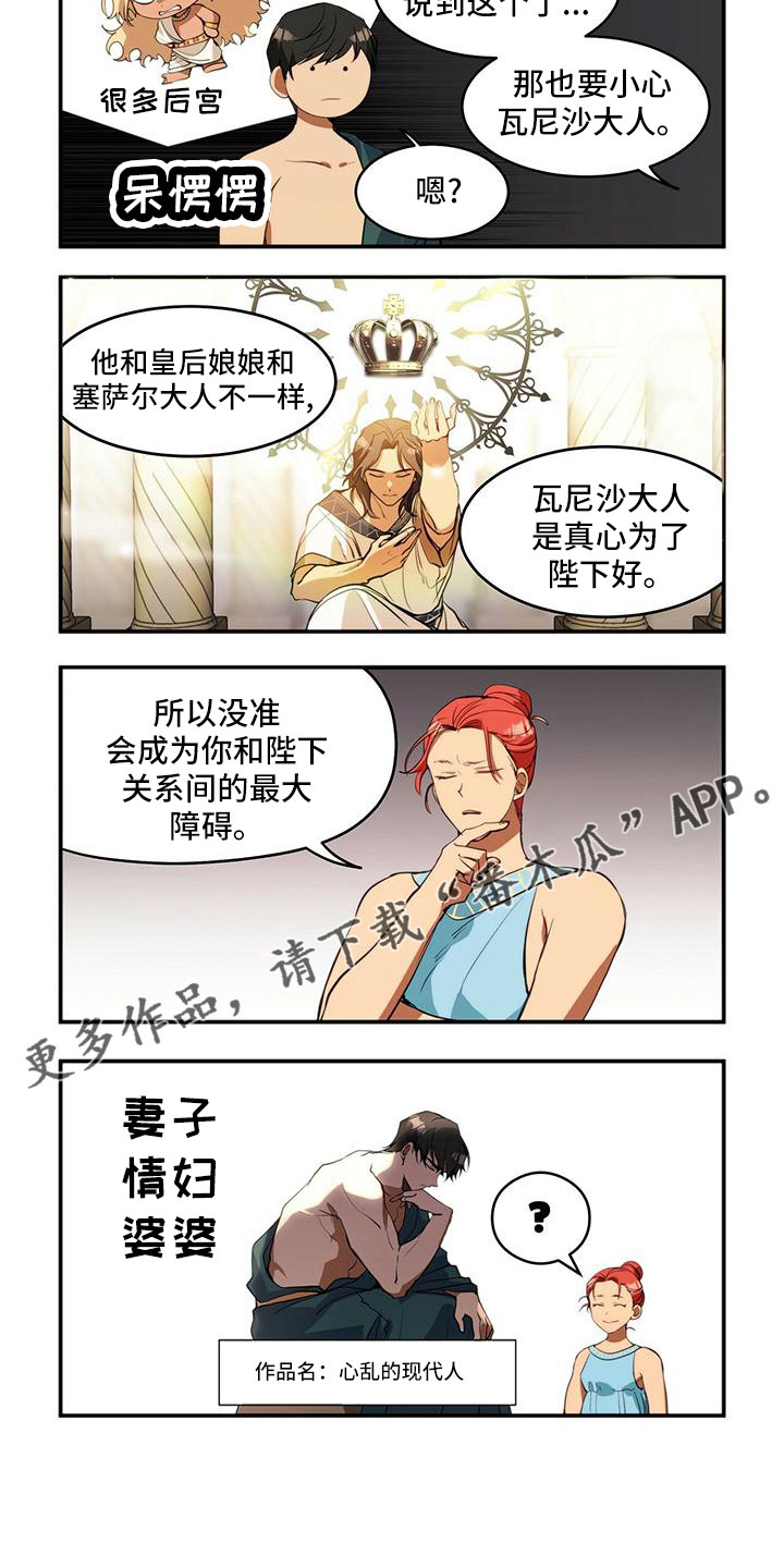 第17话7