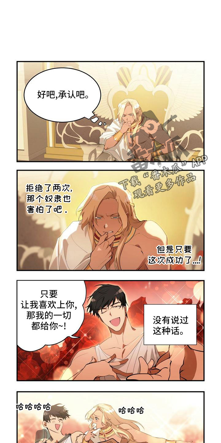 第16话0