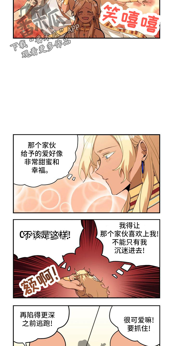 第16话1