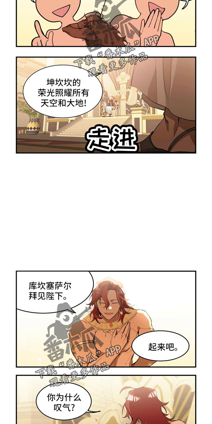 第16话2