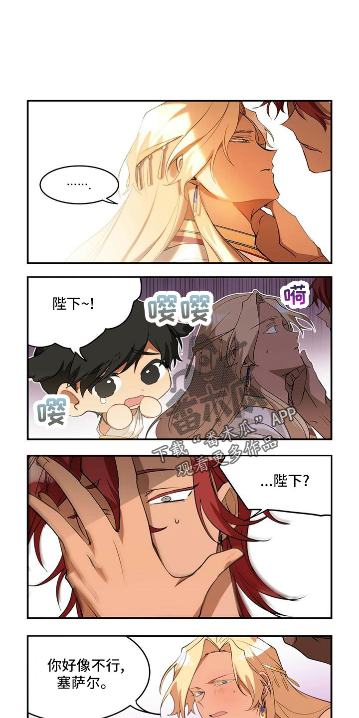 第16话5