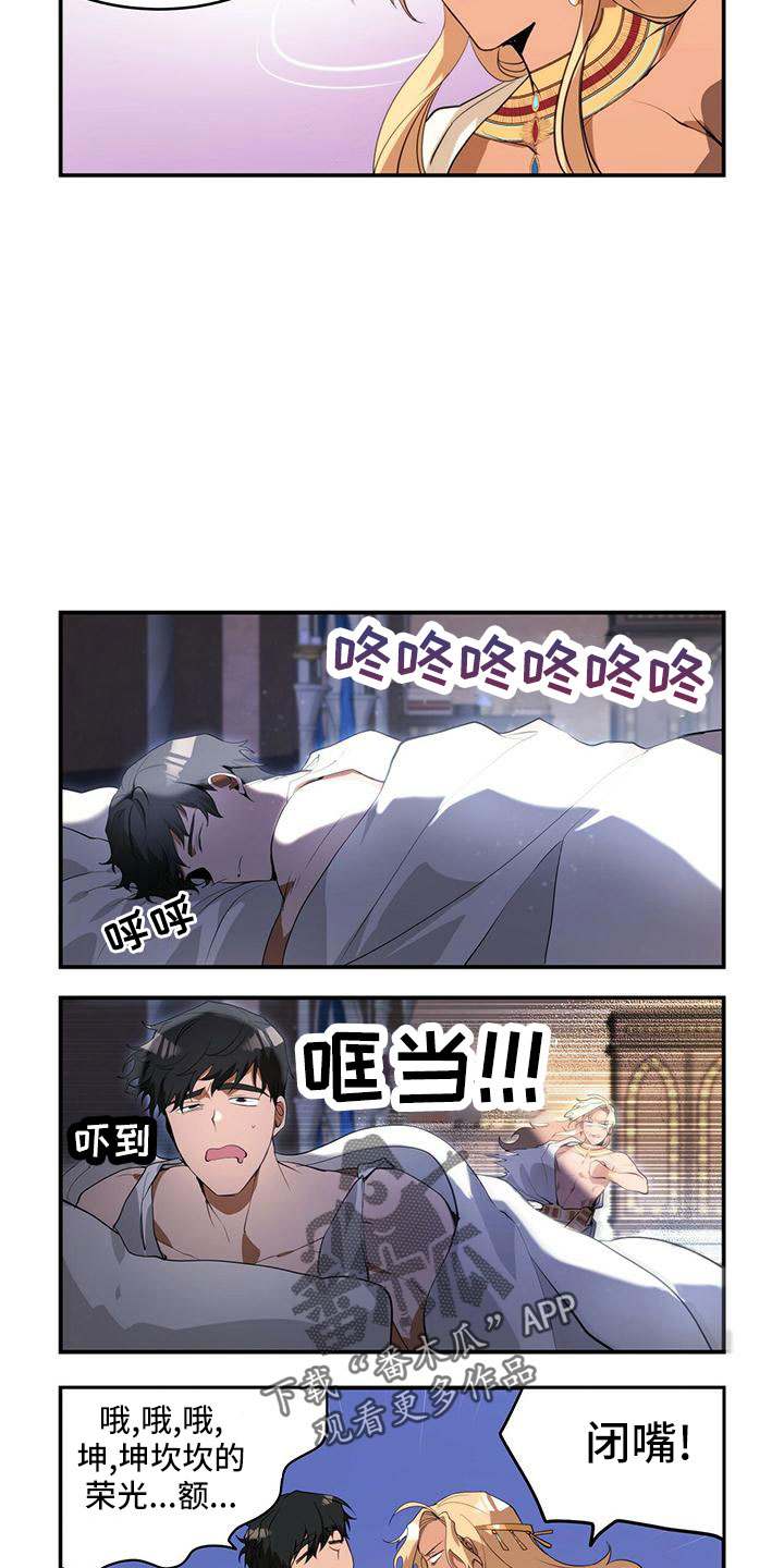 第16话6