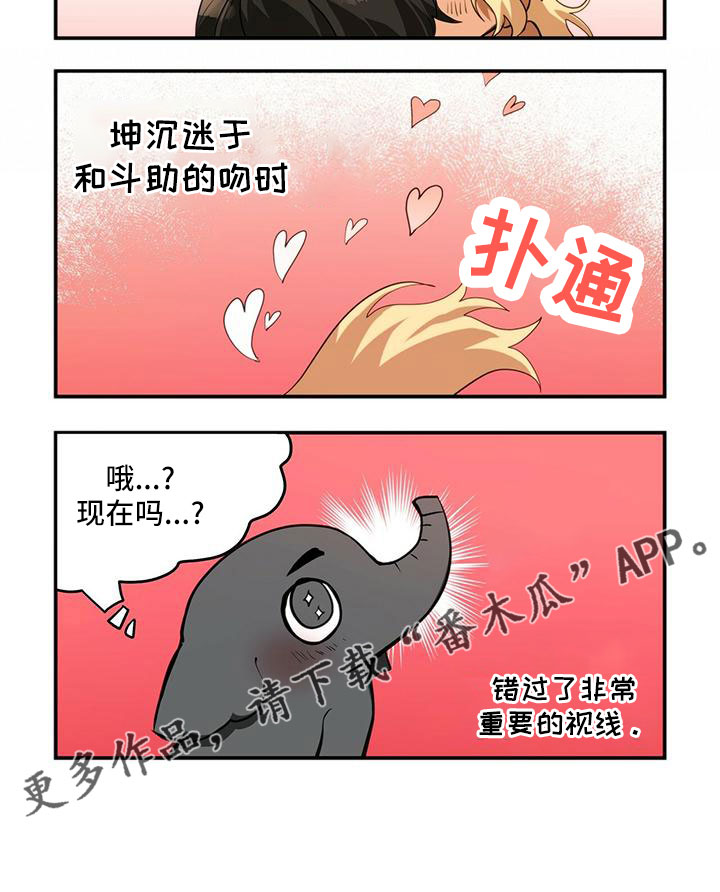 第16话16