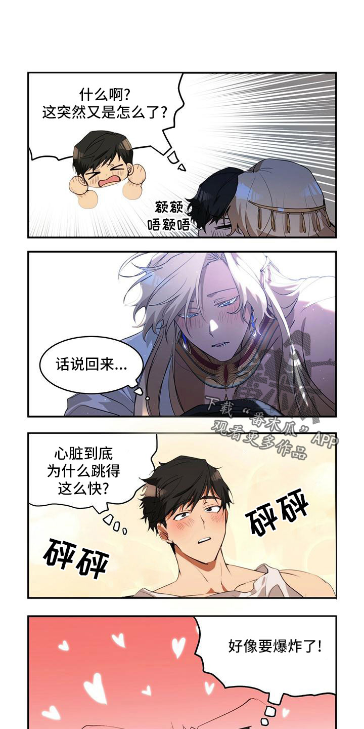 第15话0