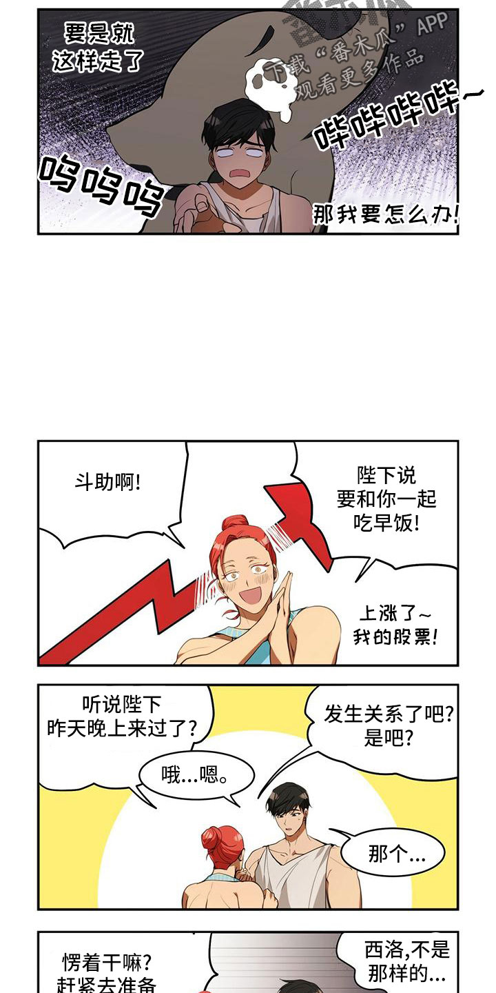 第15话2