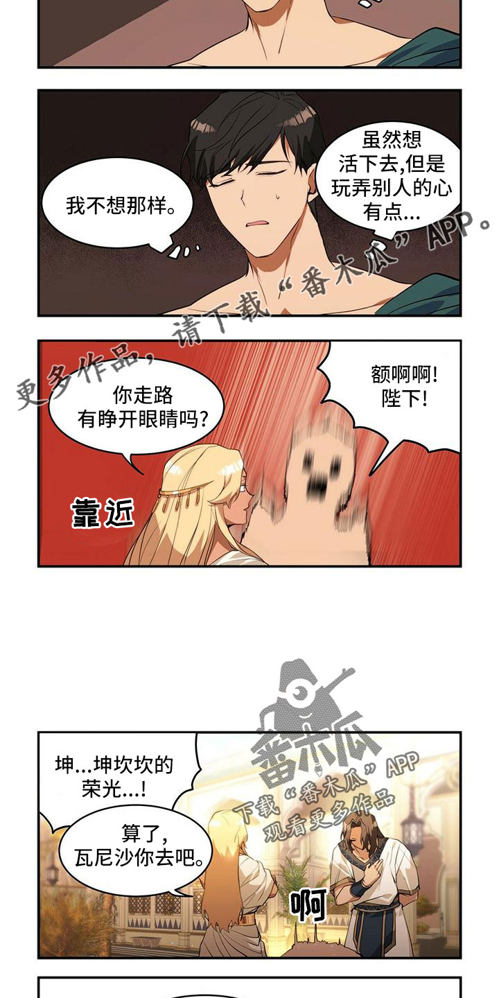 第15话4