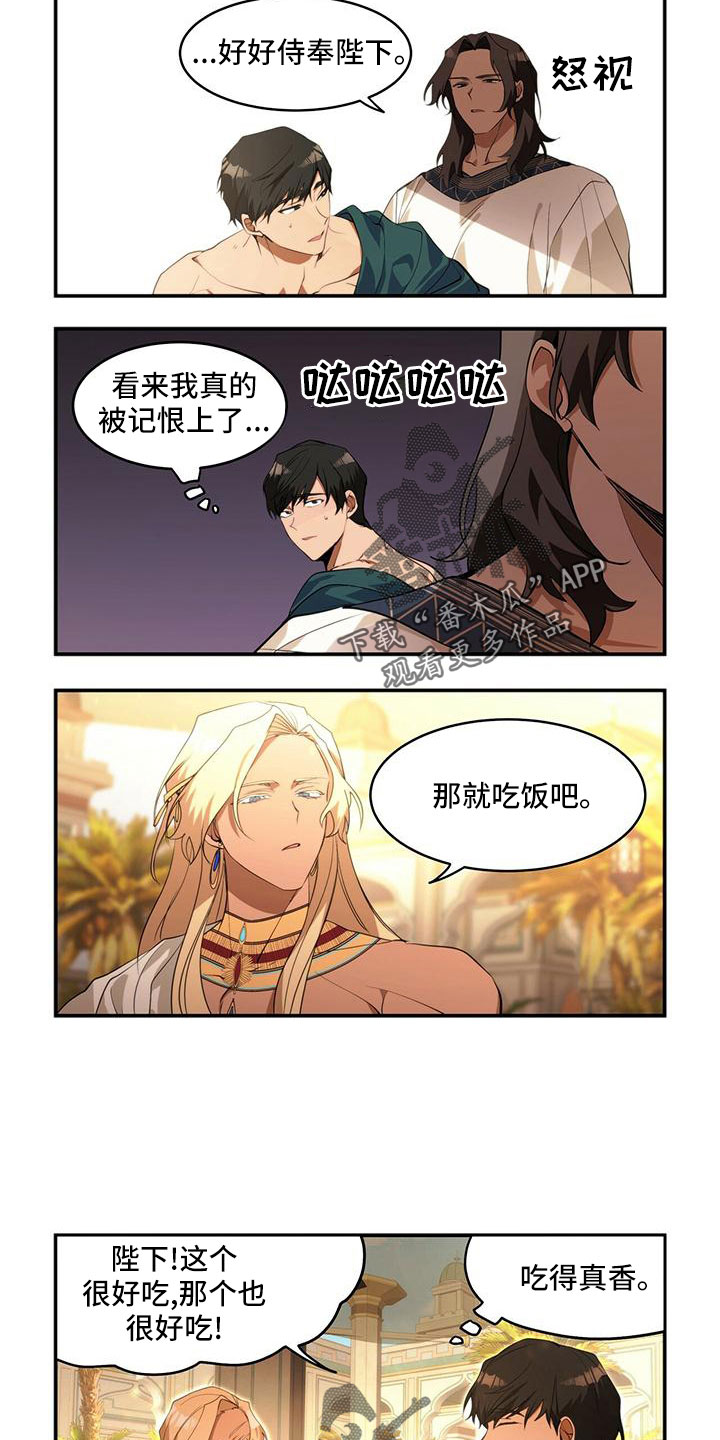 第15话5