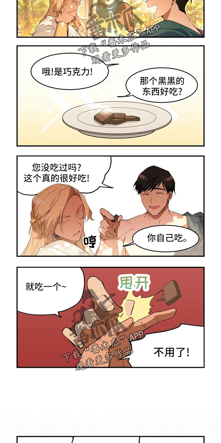 第15话6