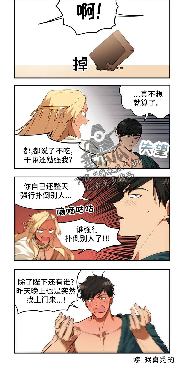 第15话7