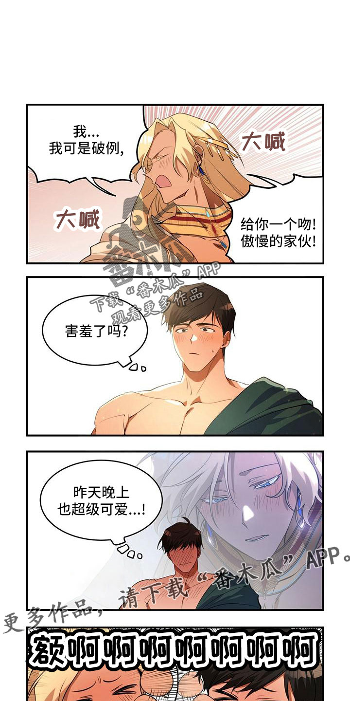 第15话8