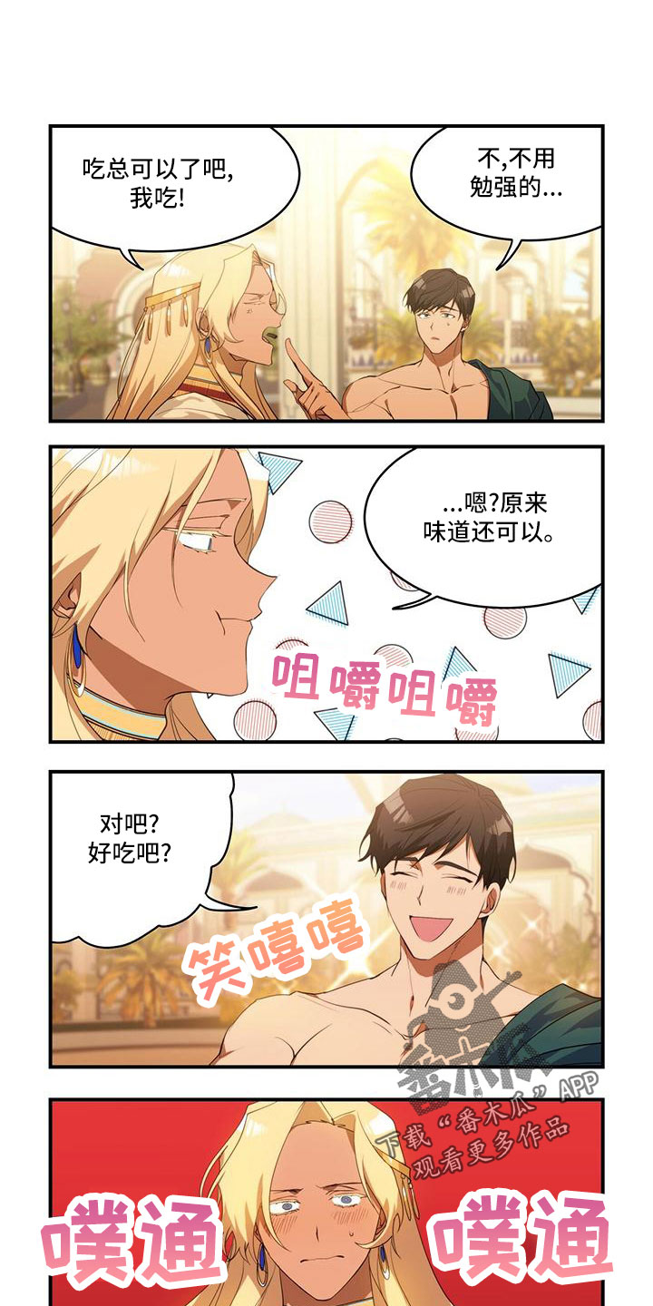 第14话0