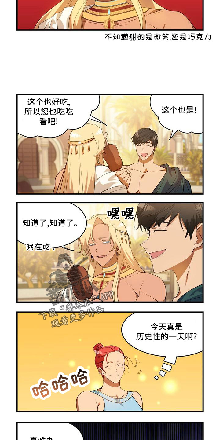 第14话1