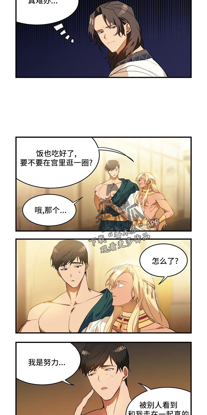 第14话2