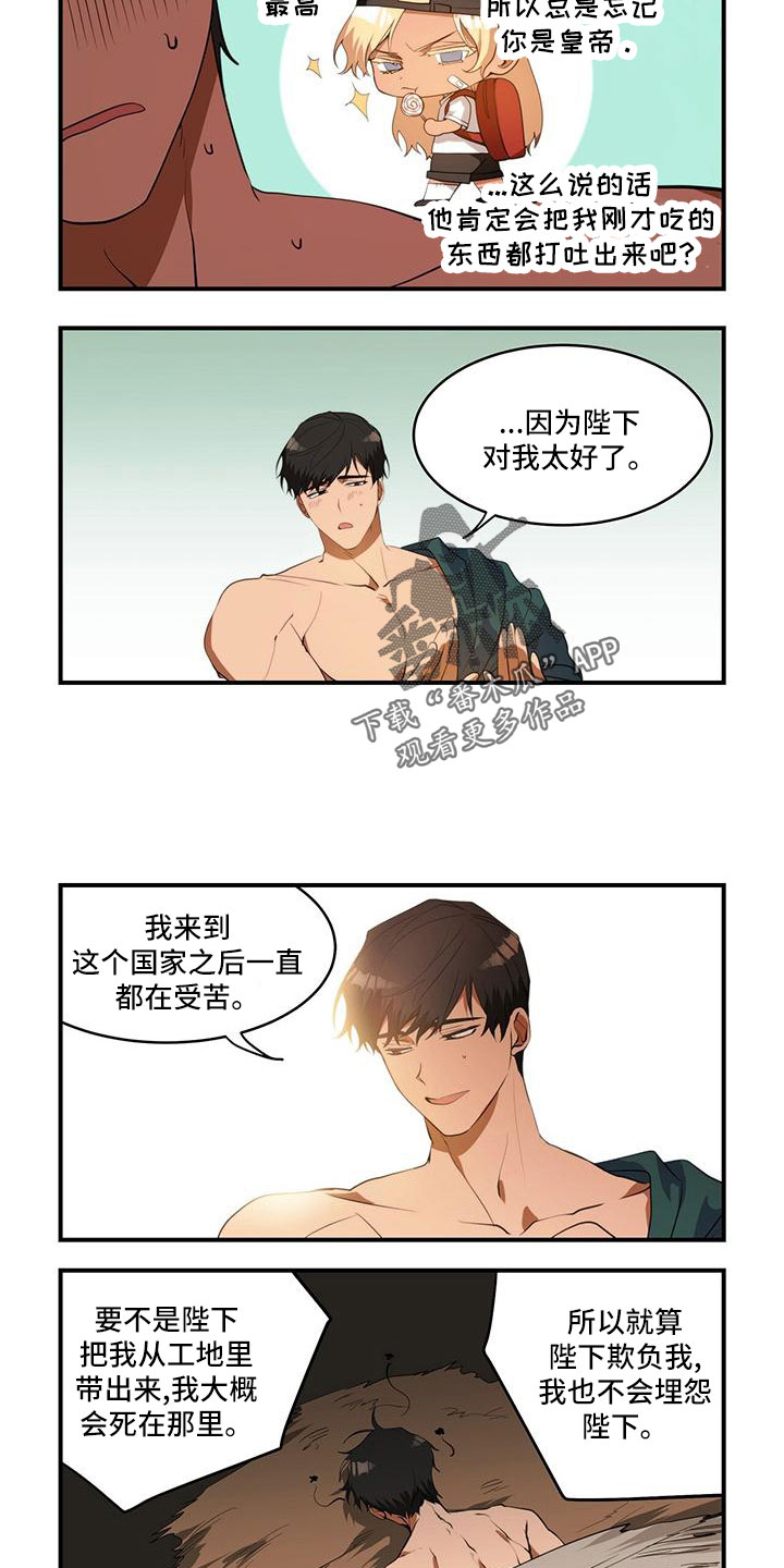 第14话4