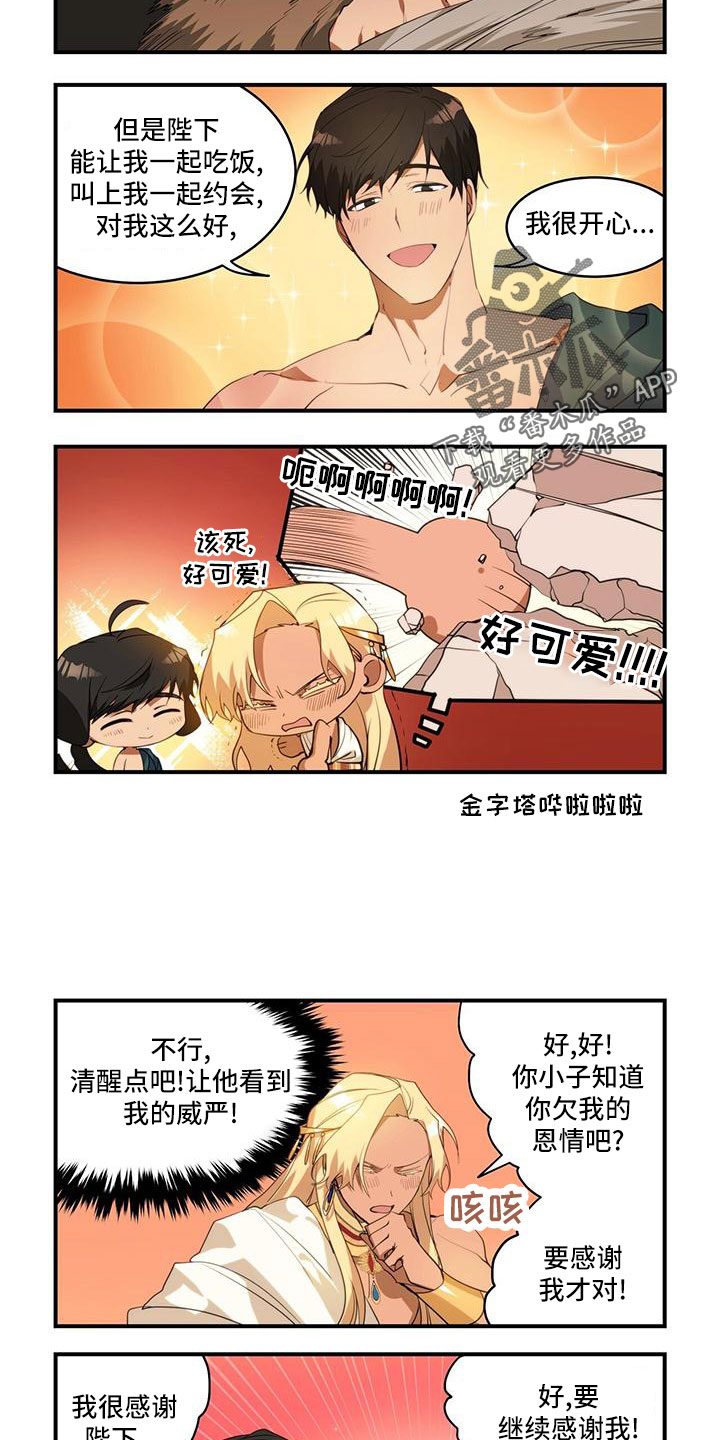 第14话5