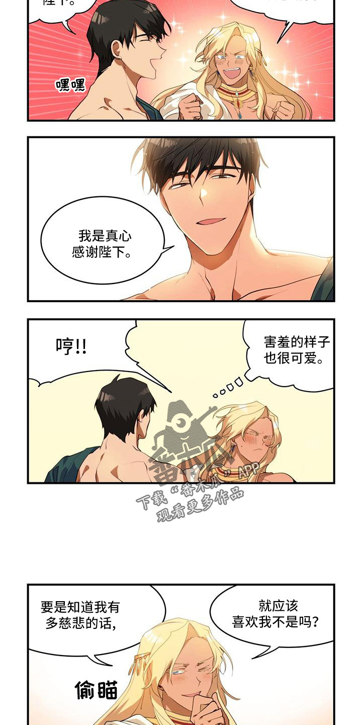 第14话6